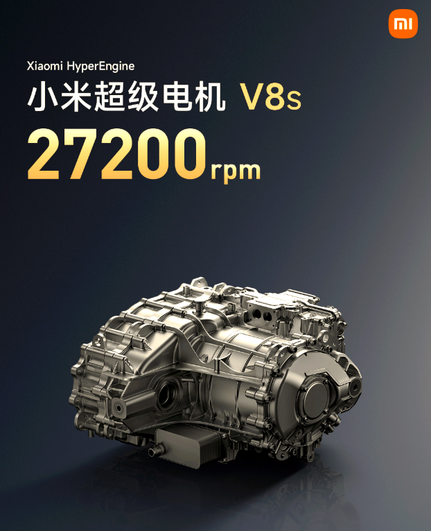 小米超級(jí)電機(jī)