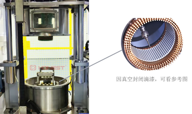 真空滴漆設(shè)備