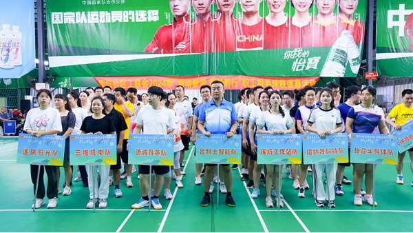 羽你同行，共展合利士風(fēng)采