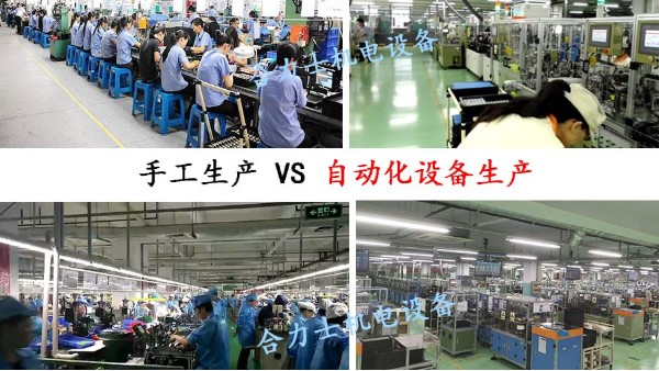 疫情后，電機(jī)制造業(yè)可能發(fā)生的變化