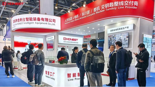 熱潮不斷，意向激增！合利士閃耀杭州具身智能大會！