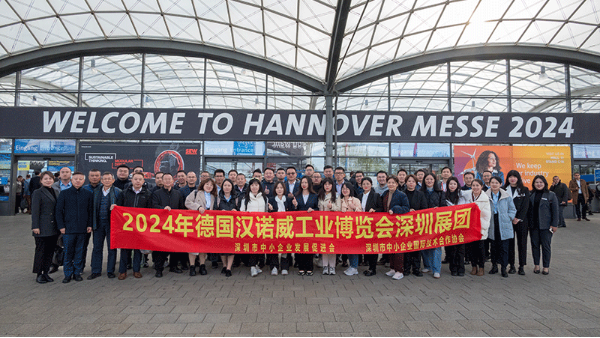 合利士展團(tuán)亮相-德國(guó)漢諾威工業(yè)博覽會(huì)