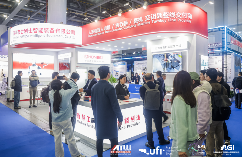 合利士展臺(tái)2