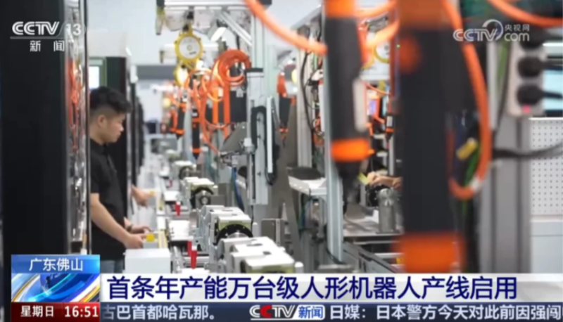 人形機器人新聞圖