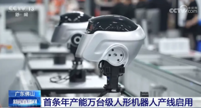 人形機器人新聞圖2