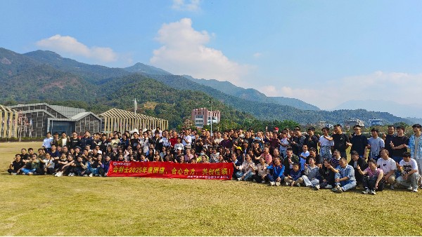 合心聚力啟新程，合力同行創(chuàng)佳績(jī)——合利士年度團(tuán)建活動(dòng)圓滿(mǎn)舉行！