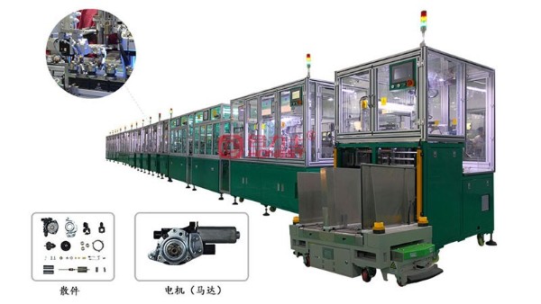 汽車(chē)電機(jī)裝配生產(chǎn)線
